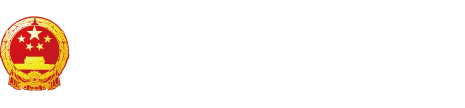 日屌日"